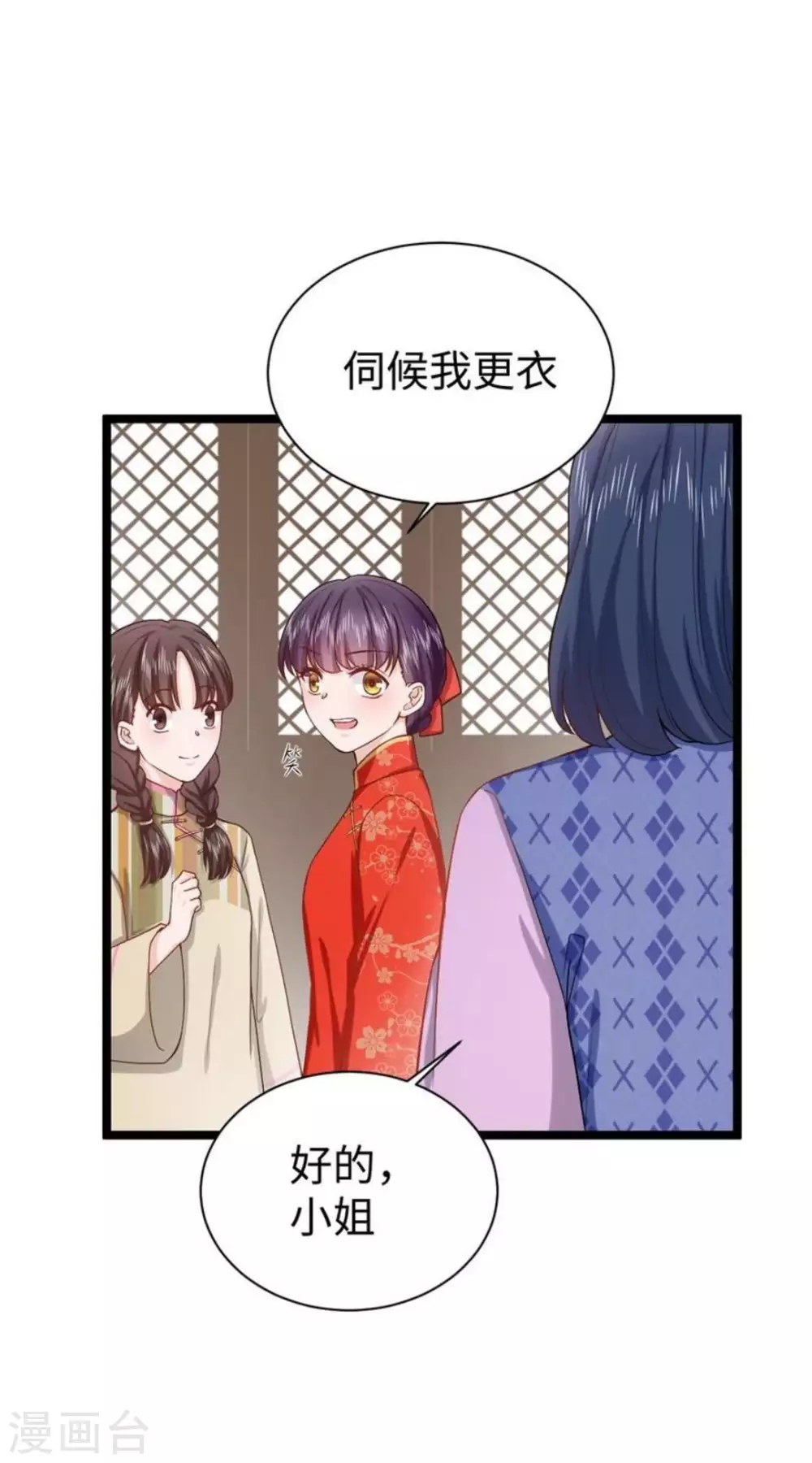 第19话 第29页