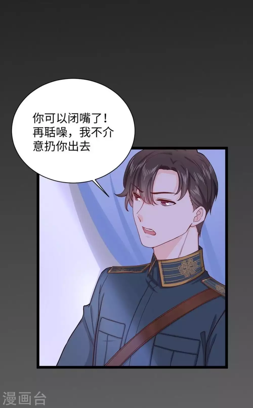 第18话 第5页