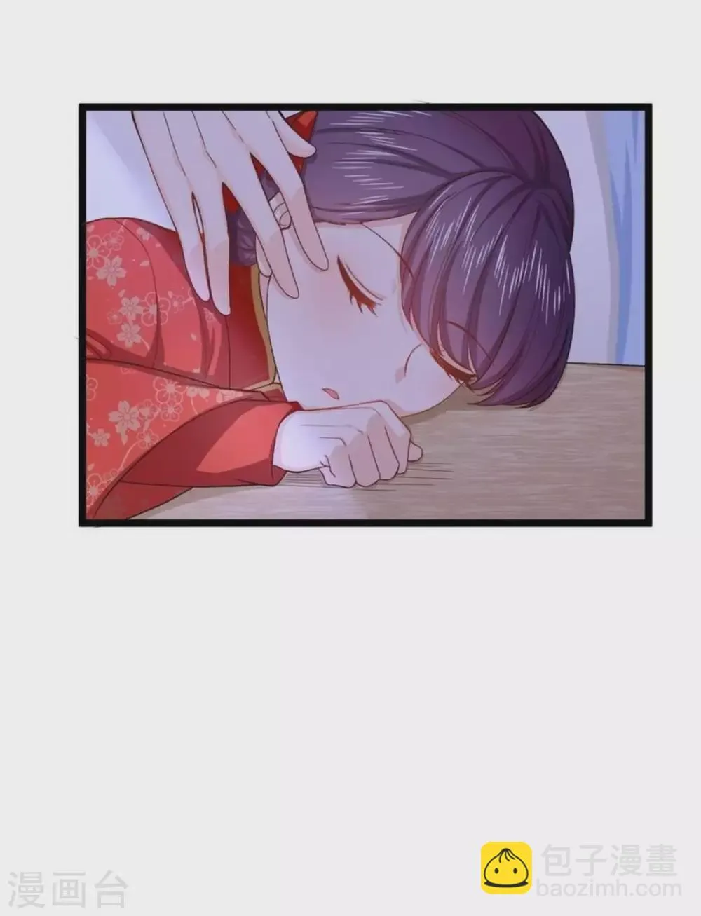 第18话 第12页