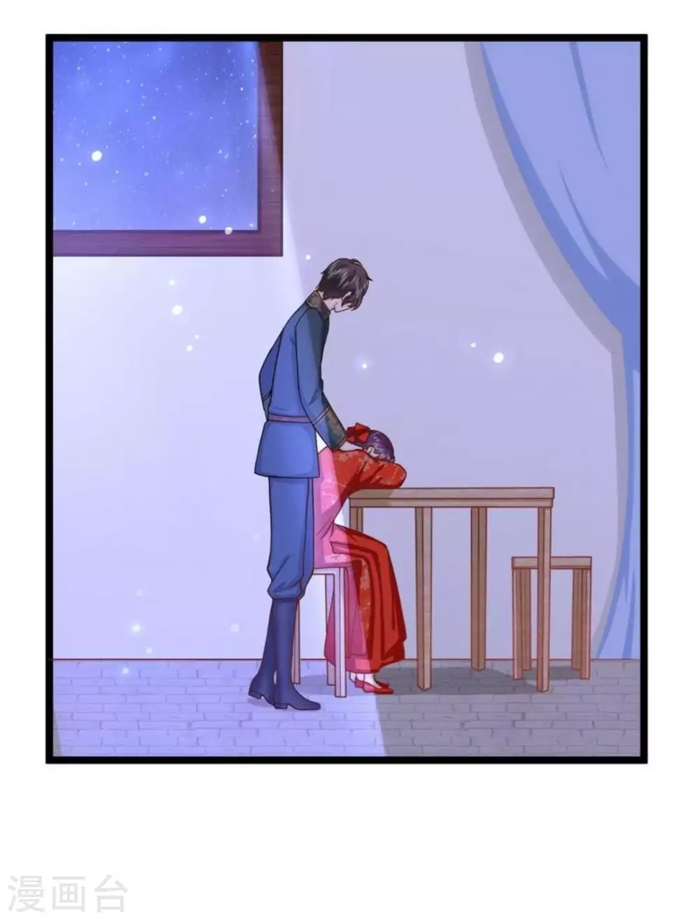 第18话 第13页