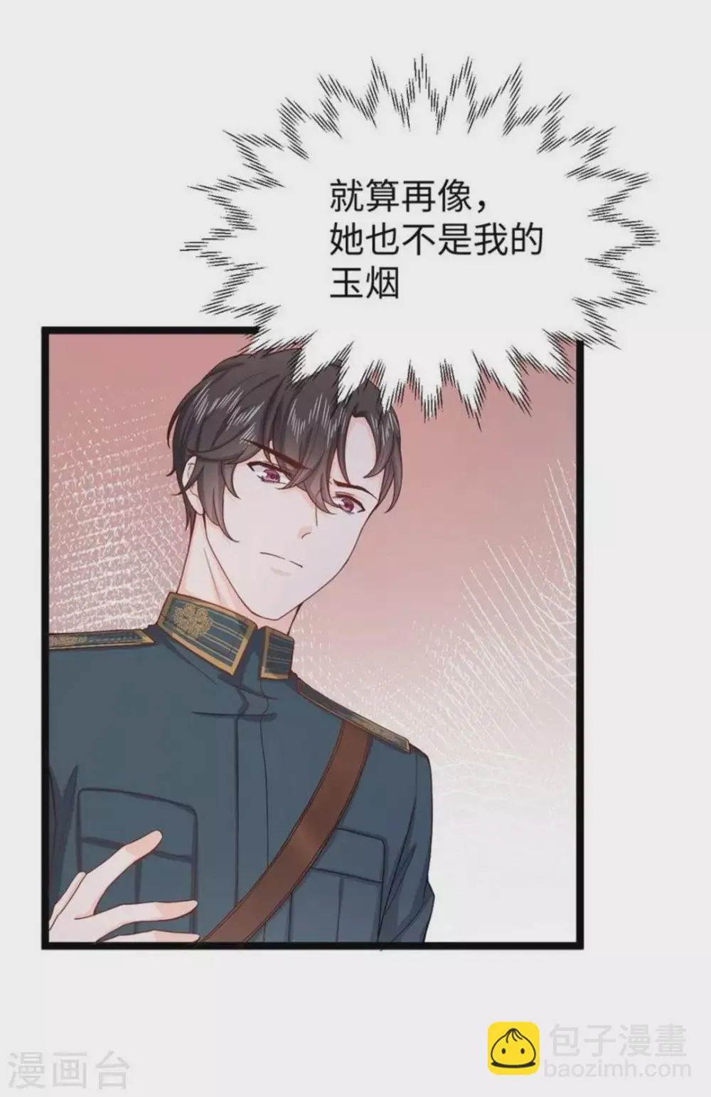 第18话 第15页