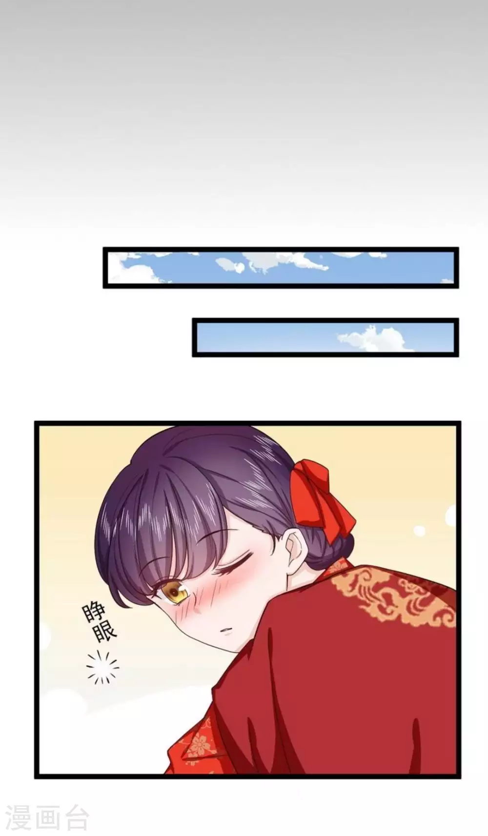第18话 第18页