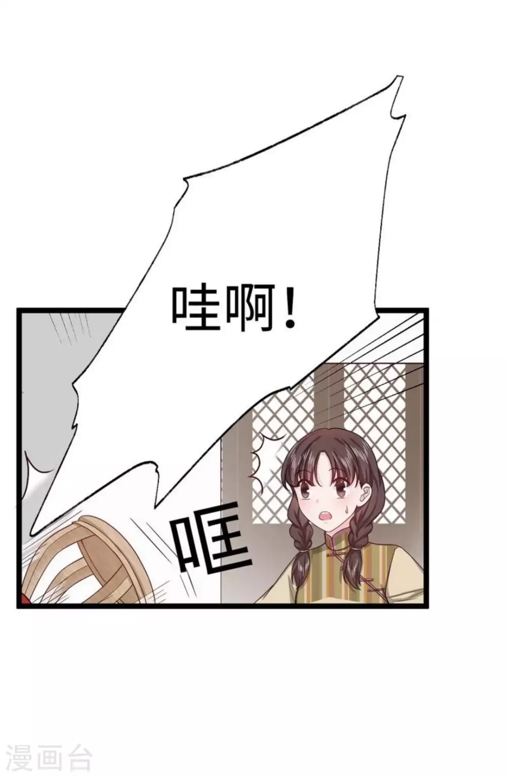 第18话 第19页