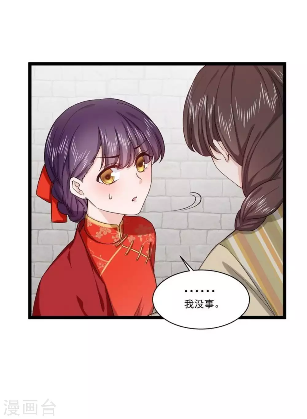 第18话 第22页
