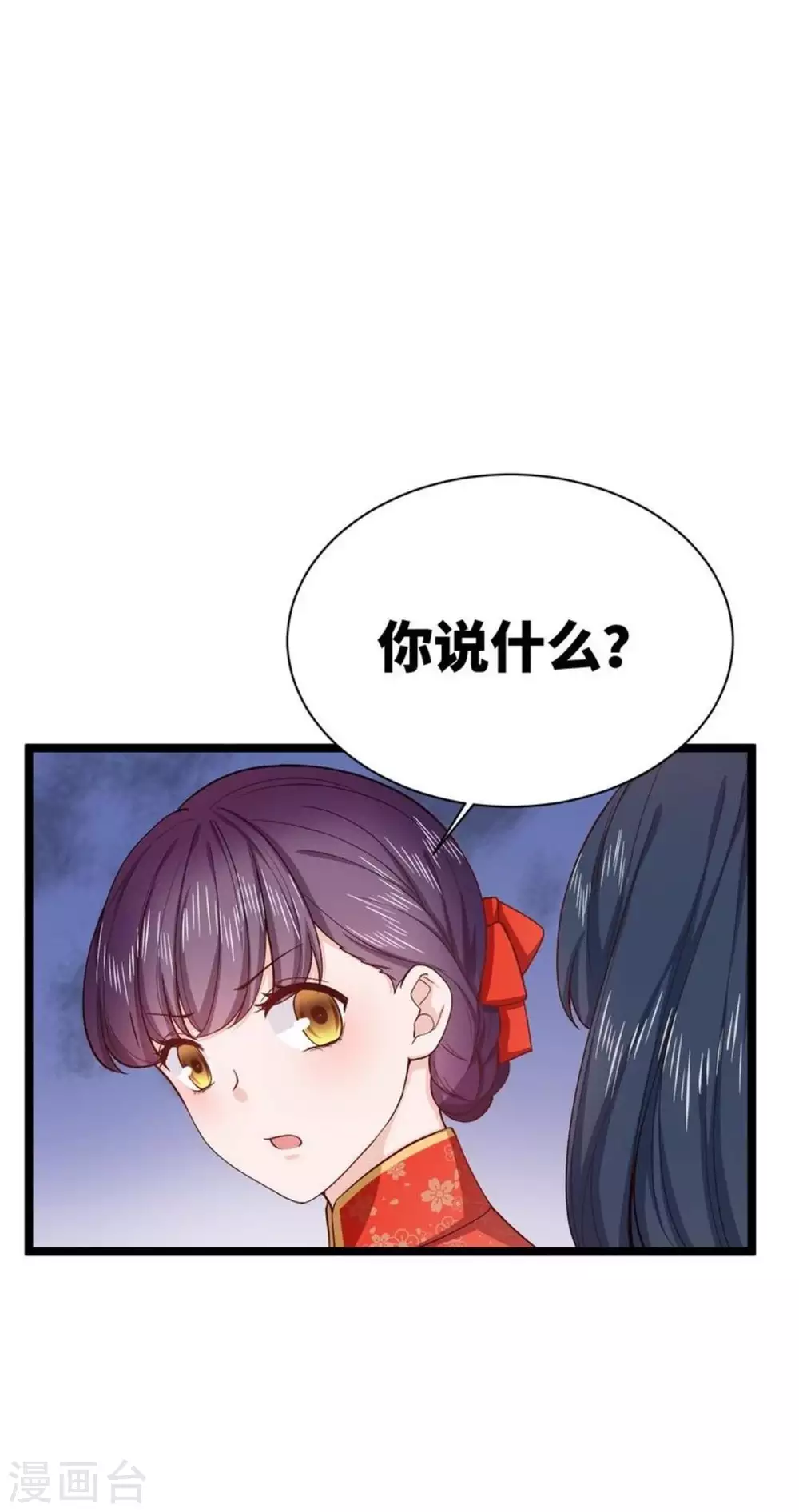 第18话 第28页