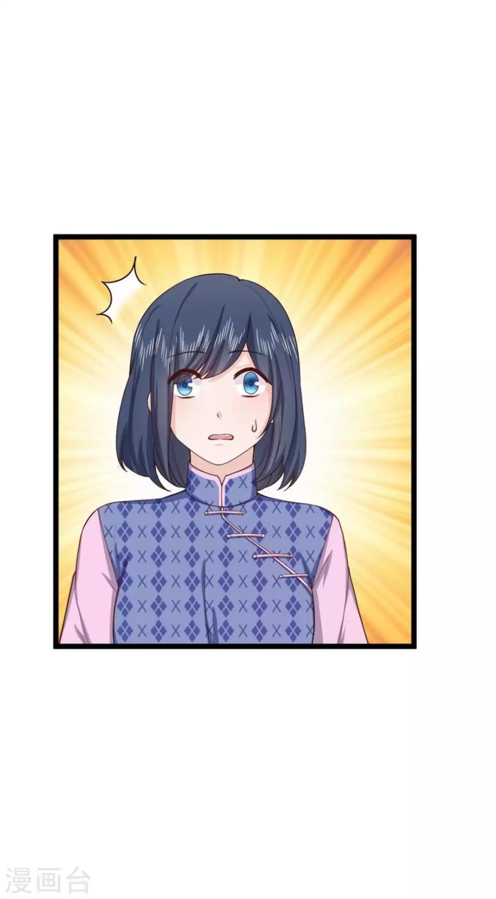 第18话 第29页