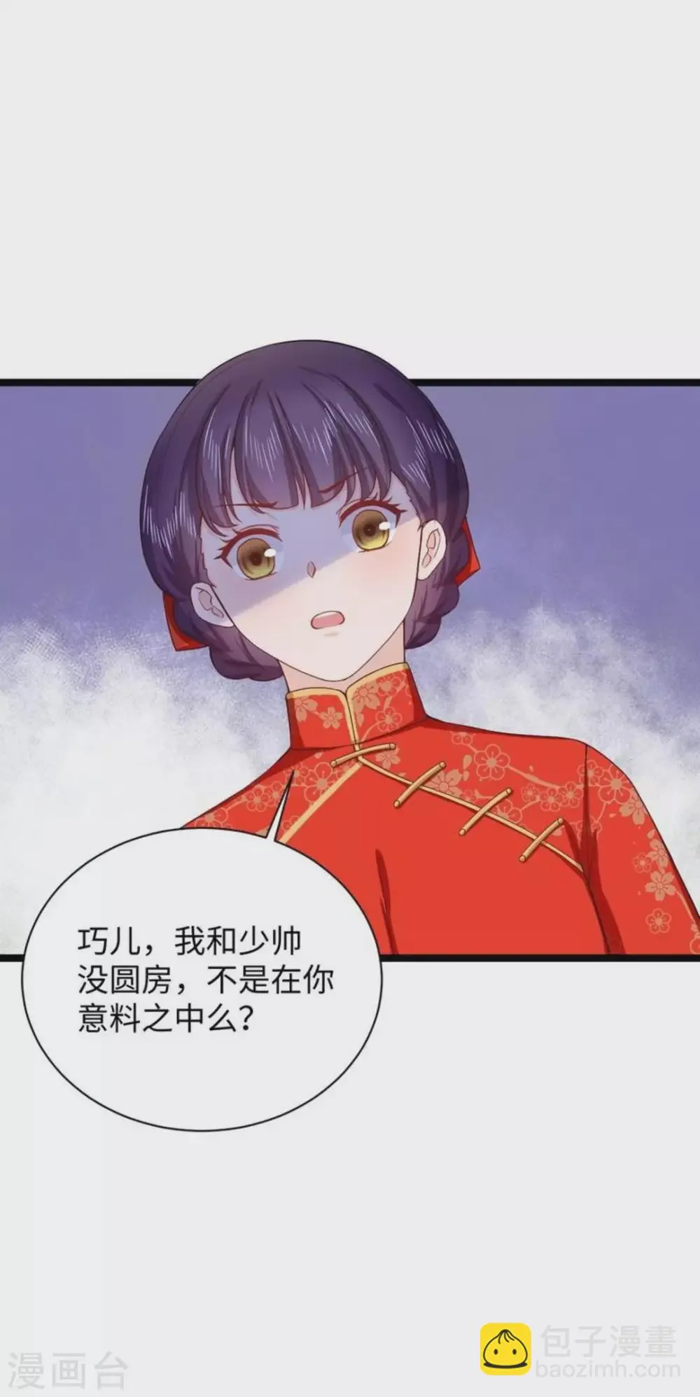 第18话 第31页
