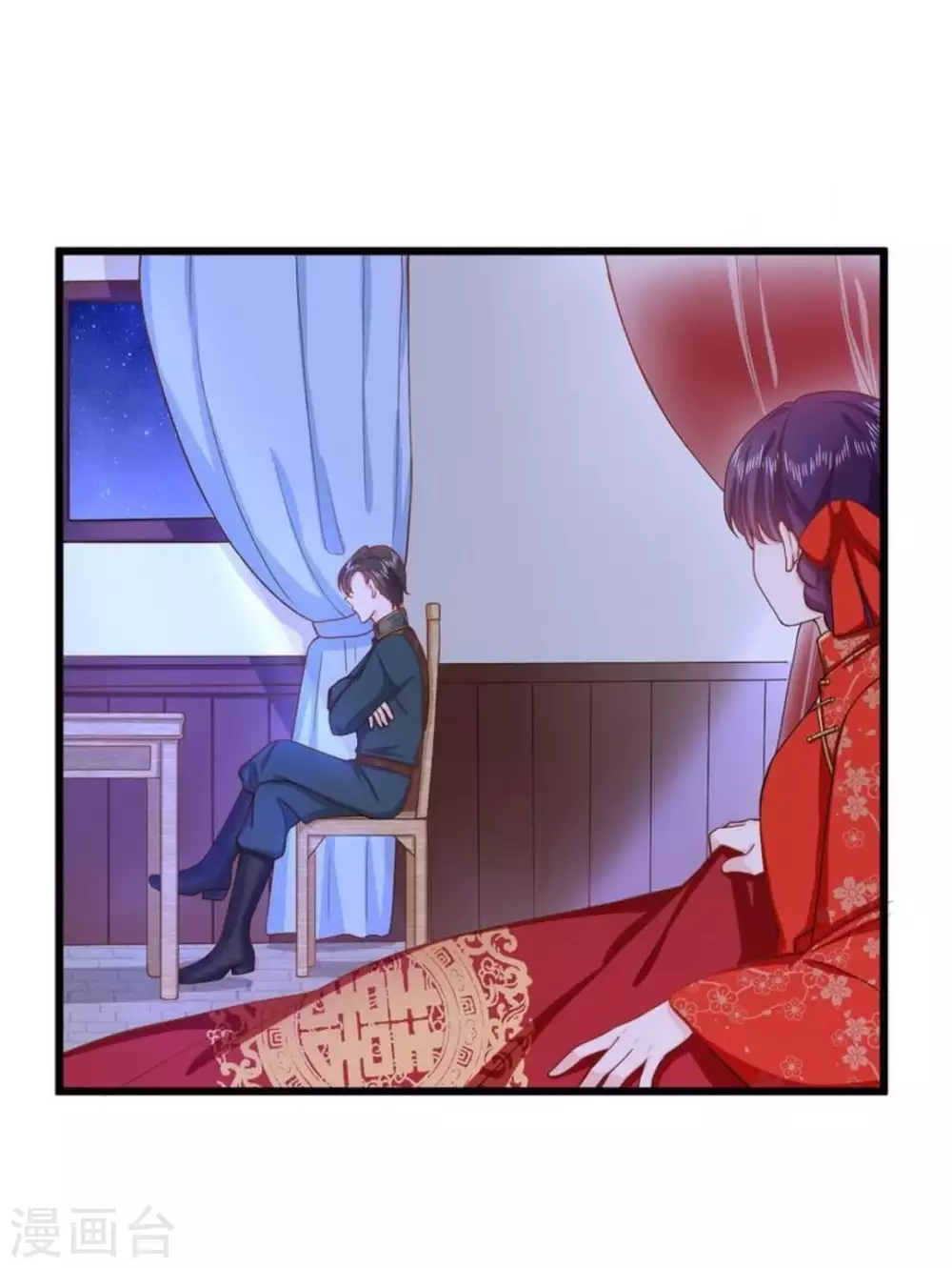 第17话 第5页