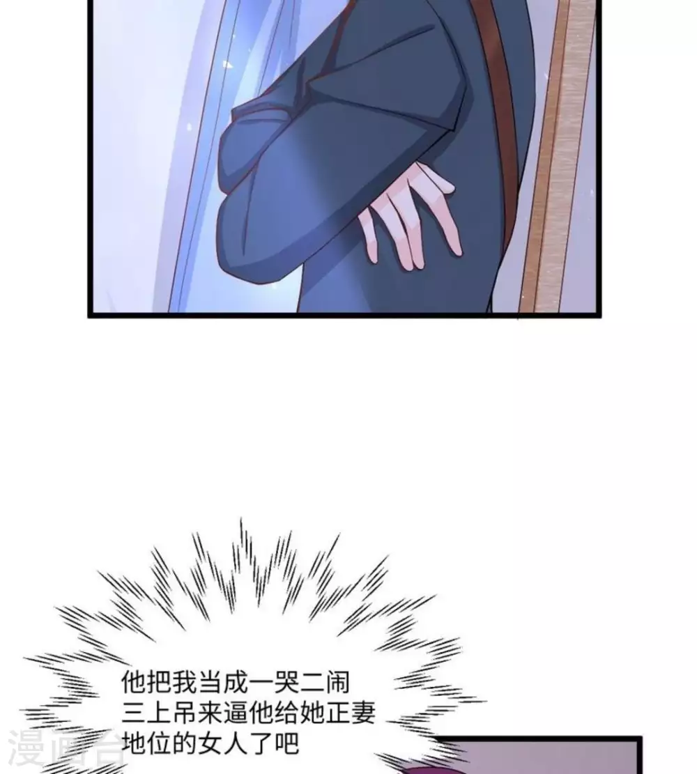 第17话 第7页