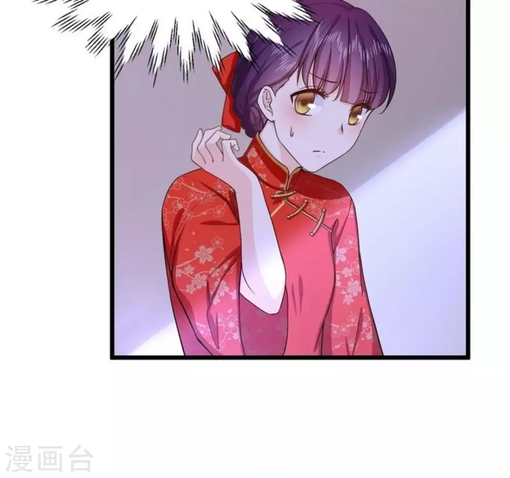 第17话 第8页