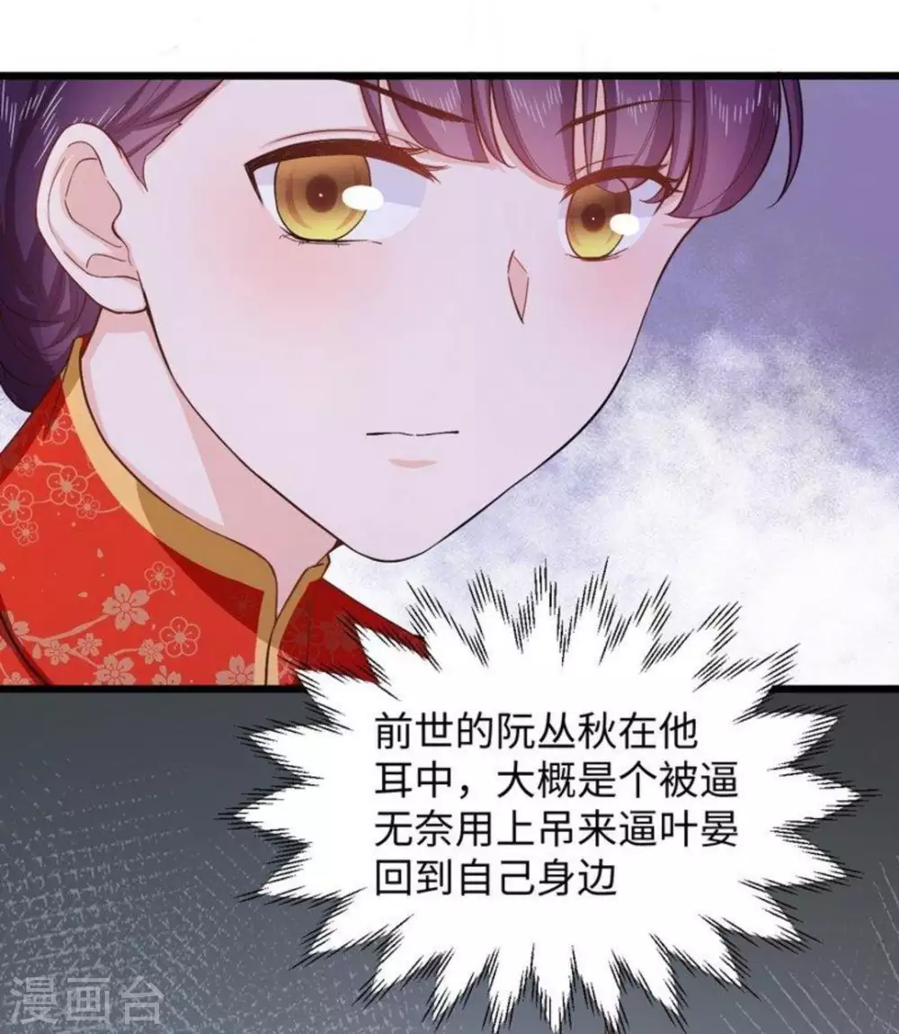 第17话 第9页