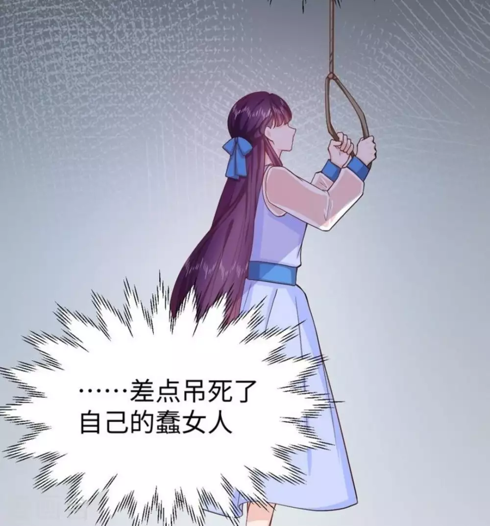 第17话 第10页