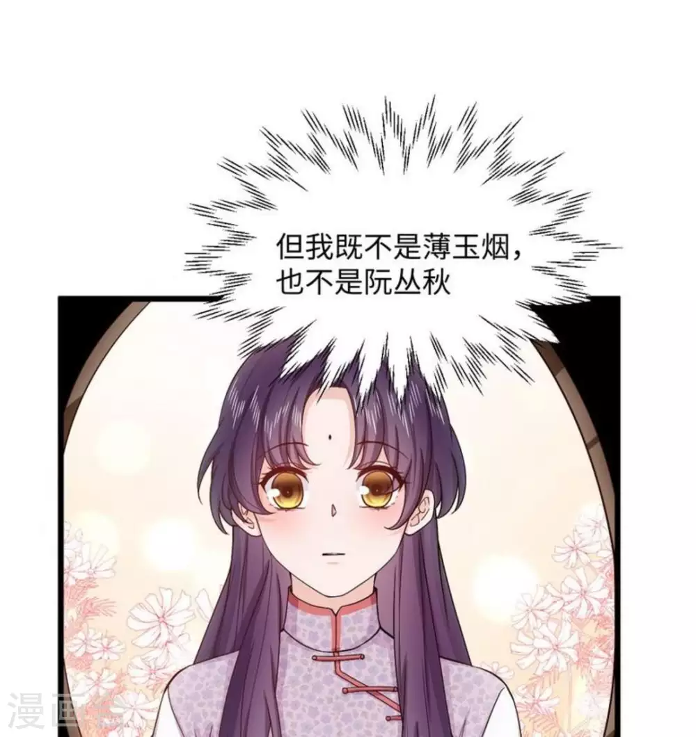 第17话 第13页
