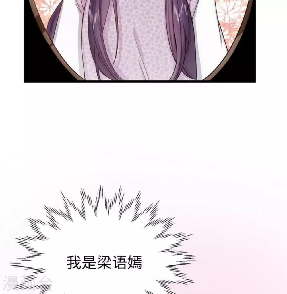 第17话 第14页