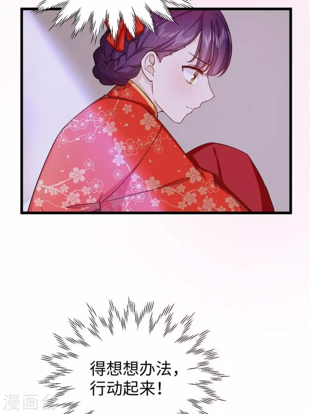 第17话 第15页
