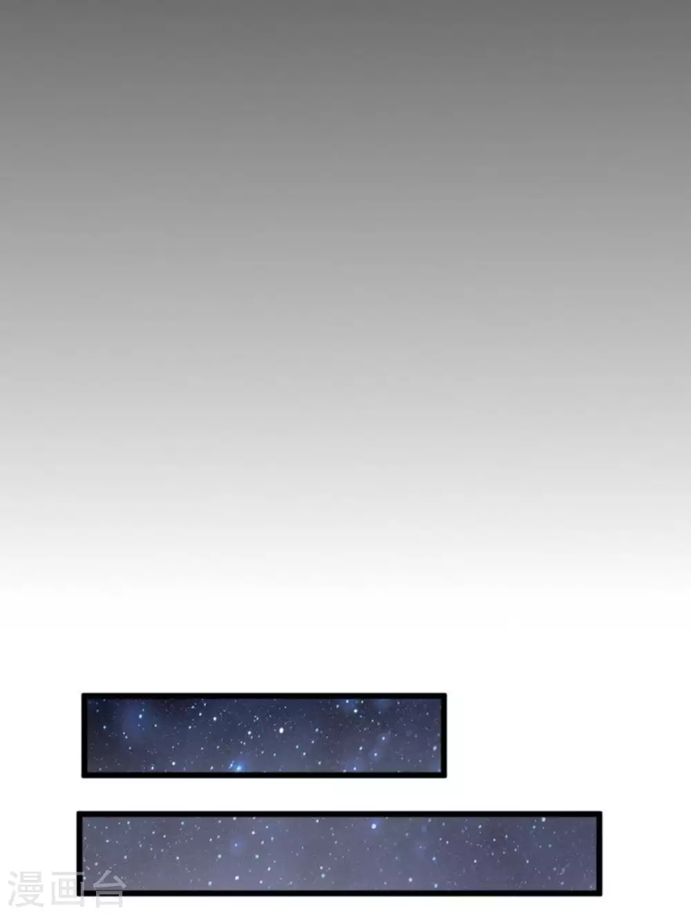 第17话 第17页