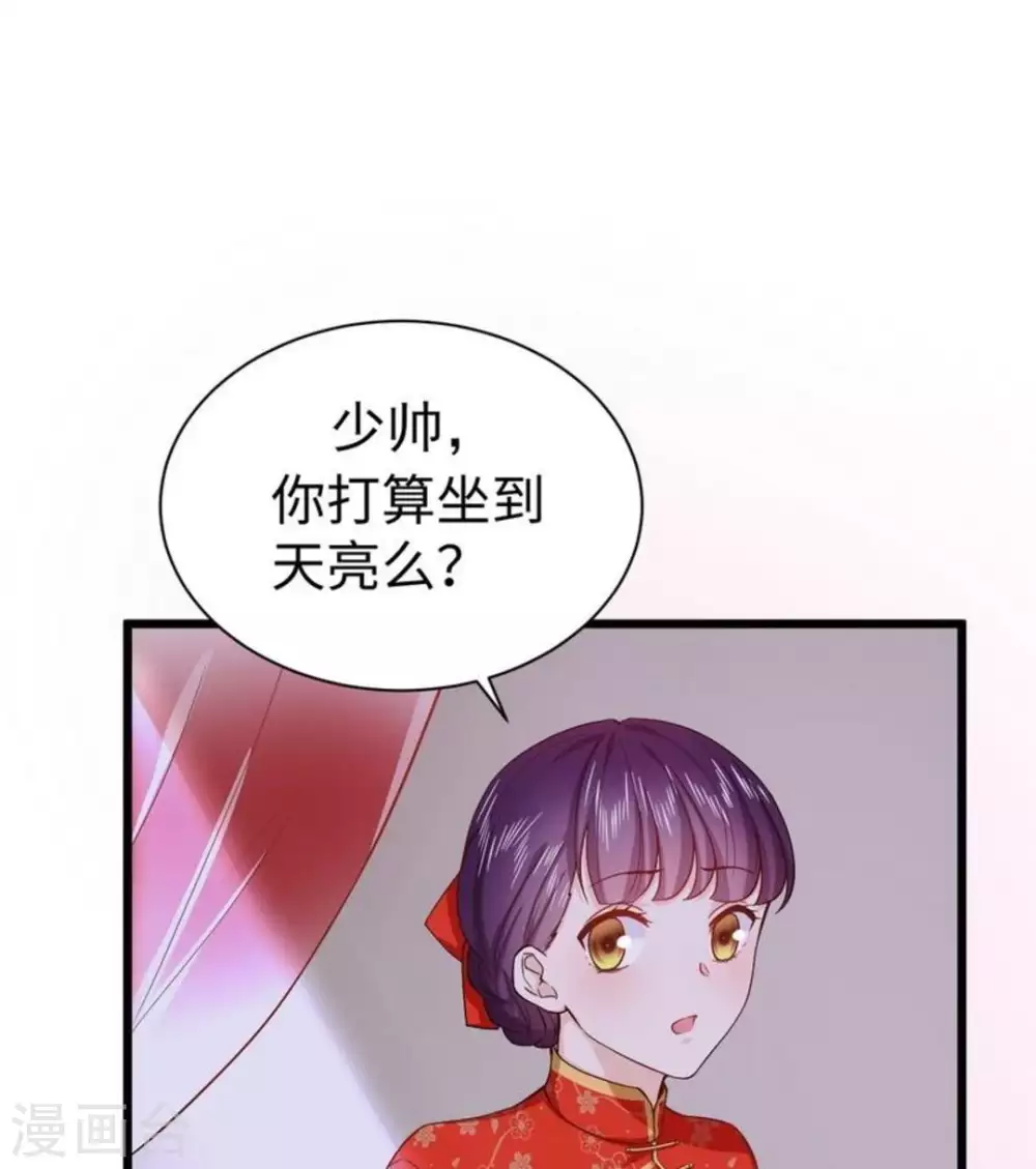 第17话 第18页