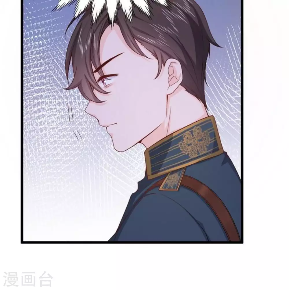 第17话 第20页