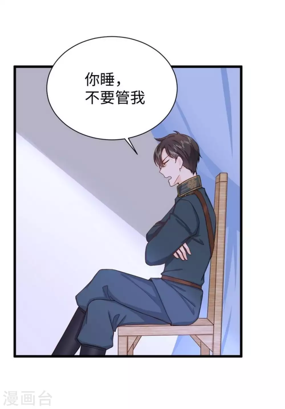 第17话 第21页