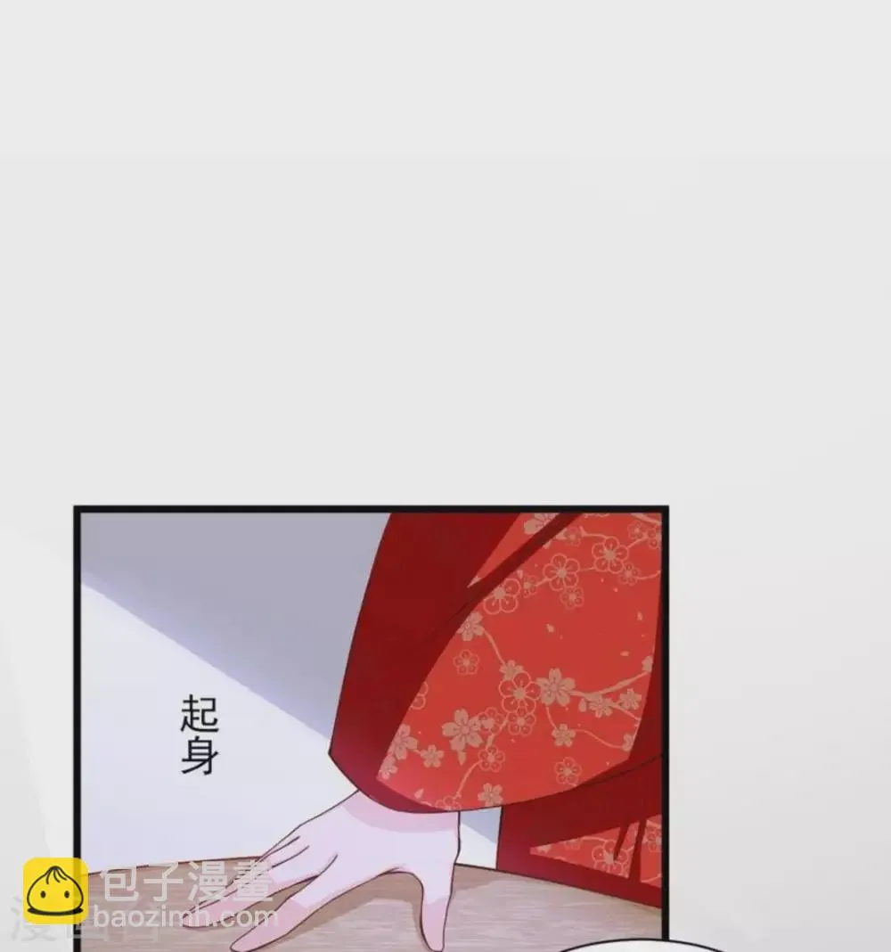 第17话 第22页
