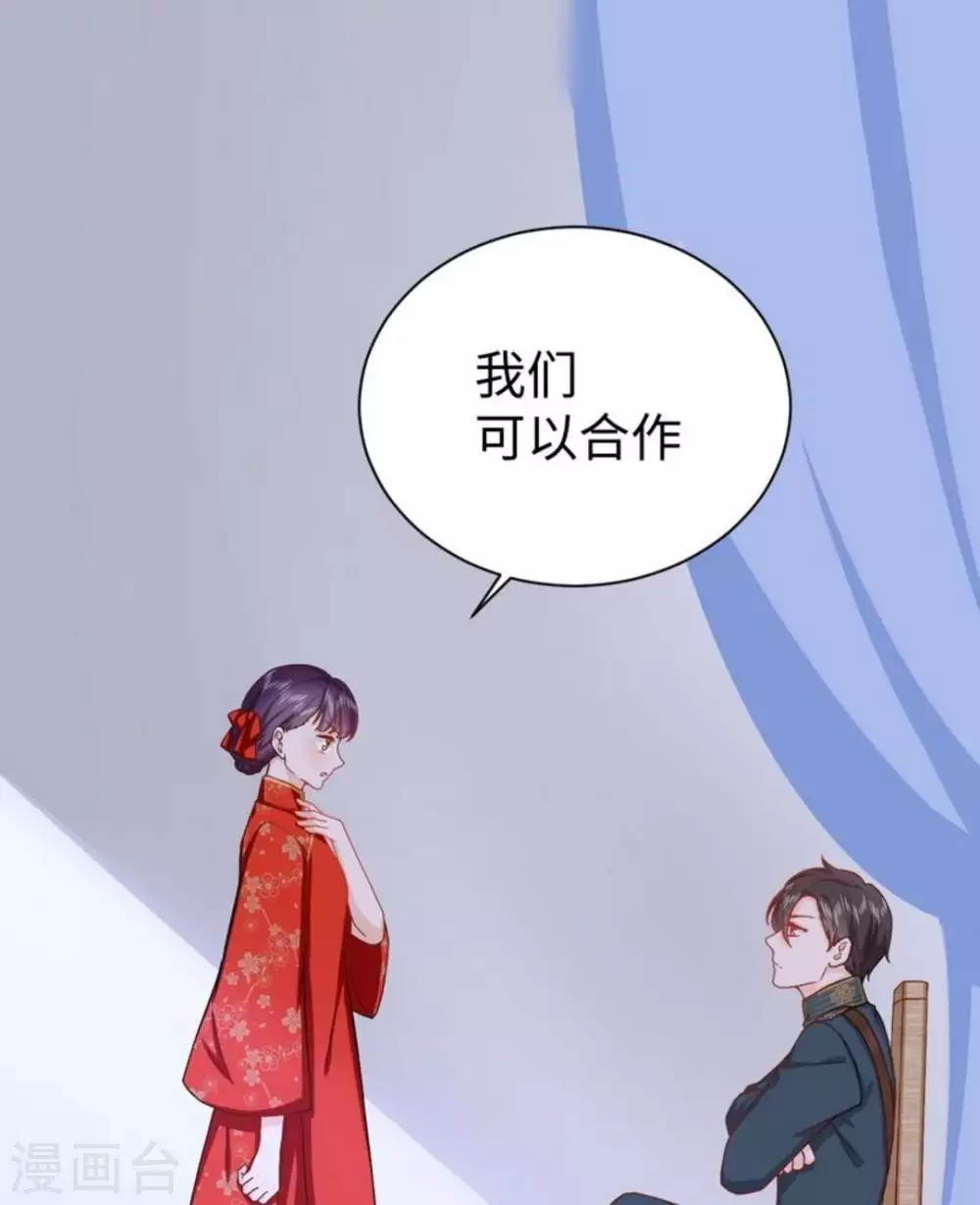 第17话 第24页