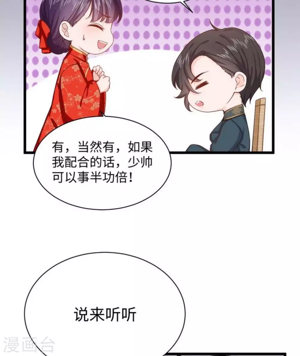 第17话 第26页
