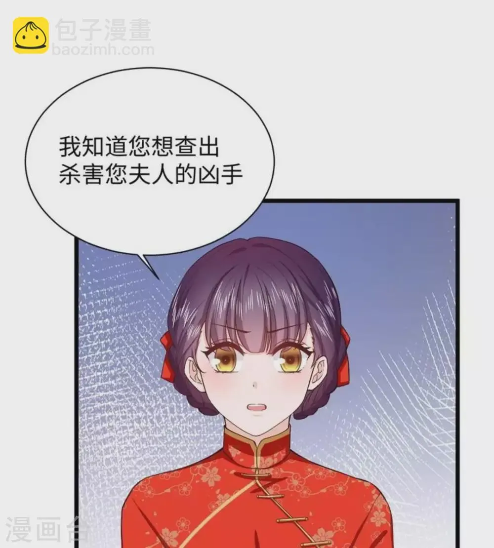 第17话 第29页