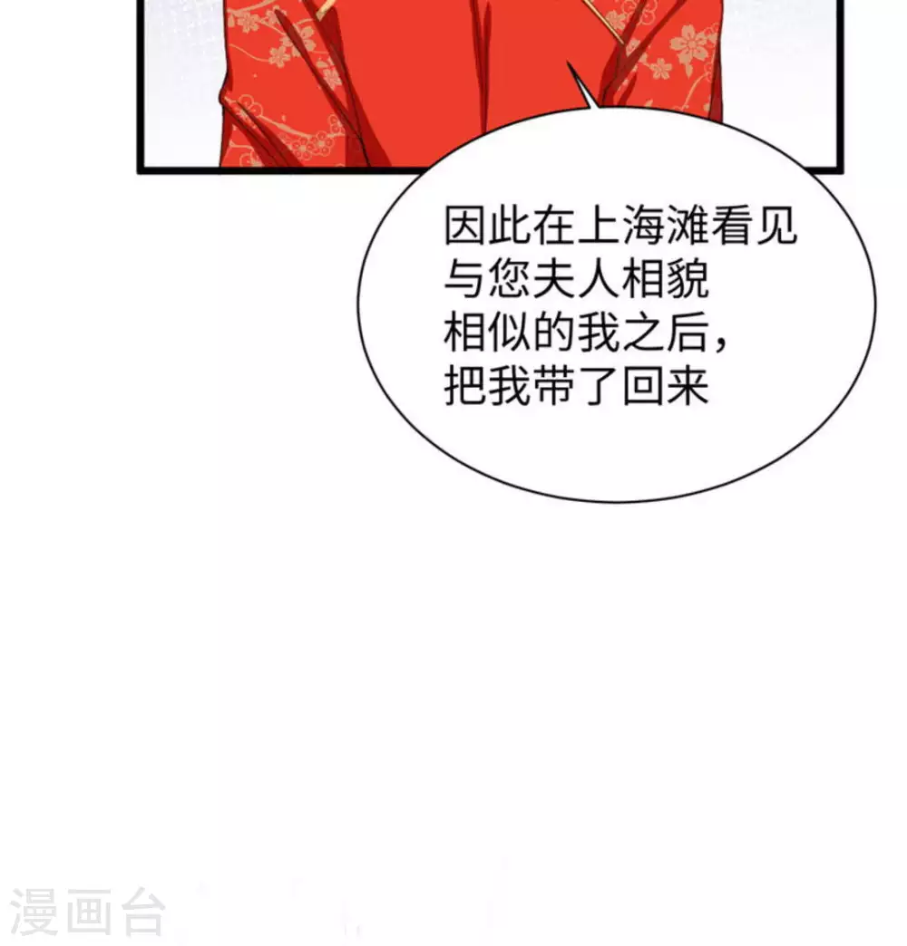第17话 第30页