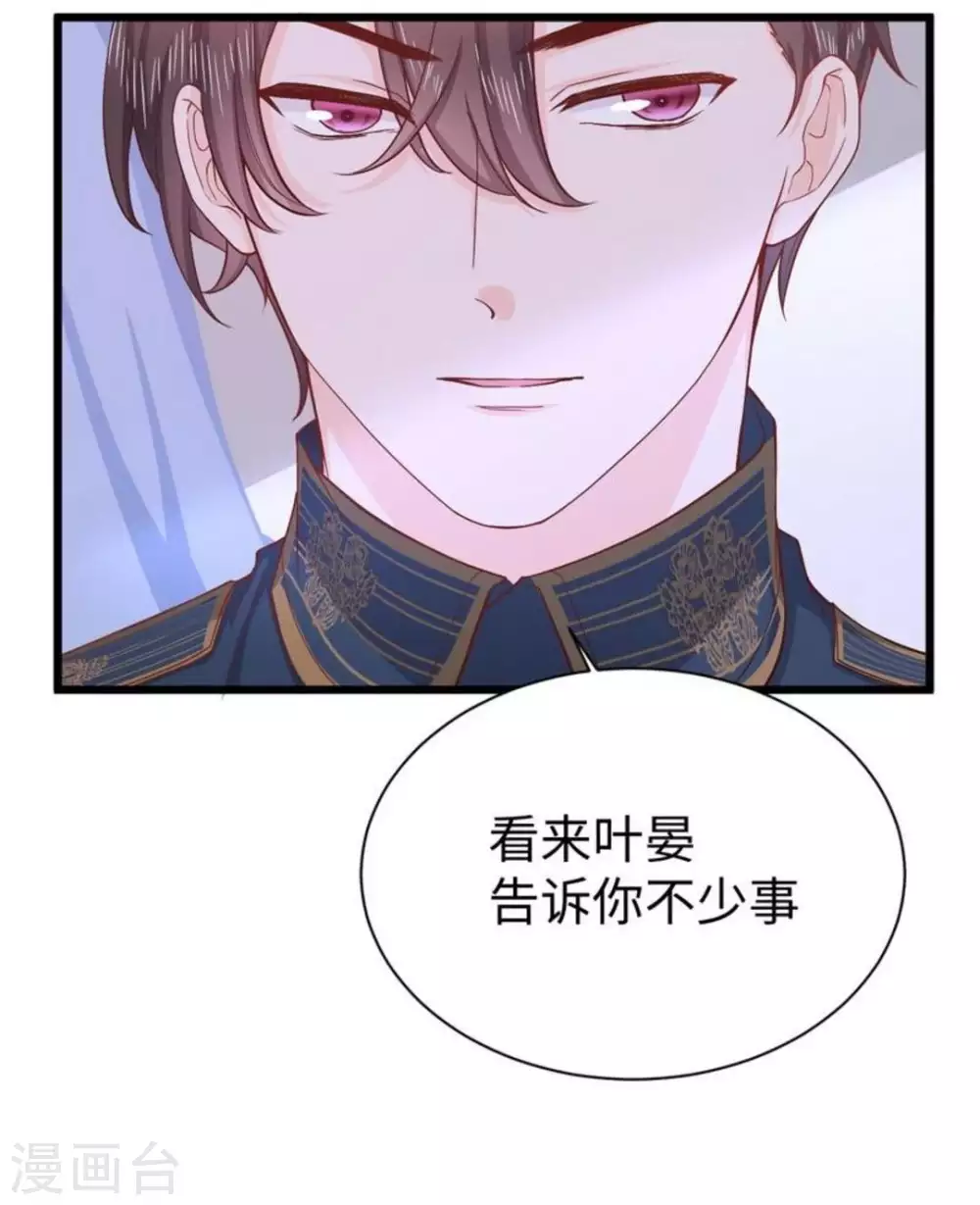 第17话 第31页