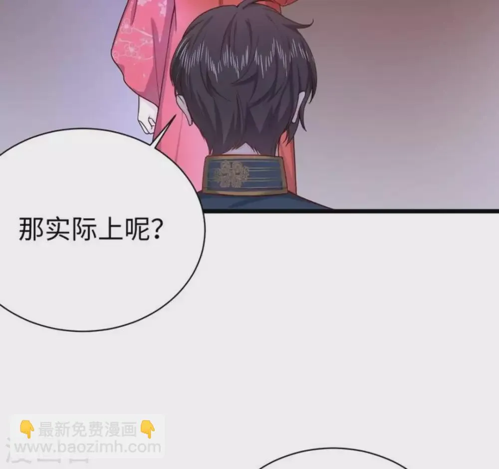 第17话 第33页
