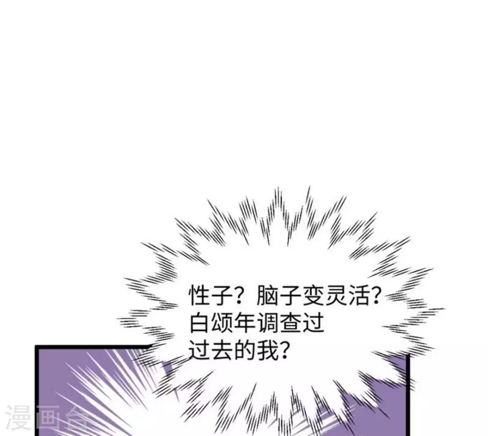 第17话 第36页
