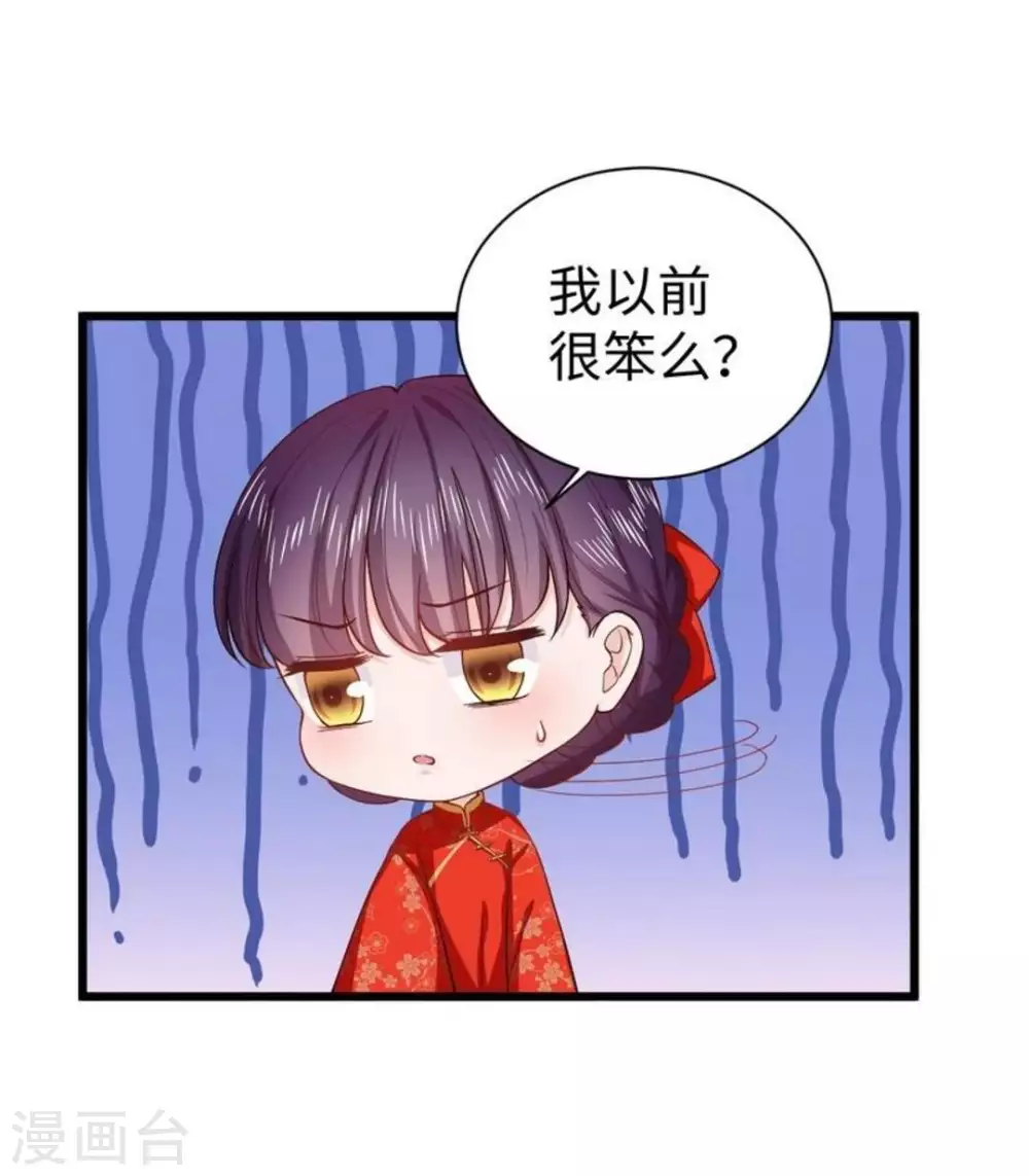 第17话 第38页