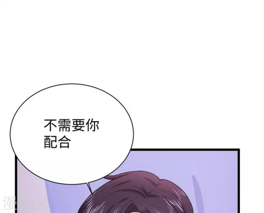 第17话 第39页