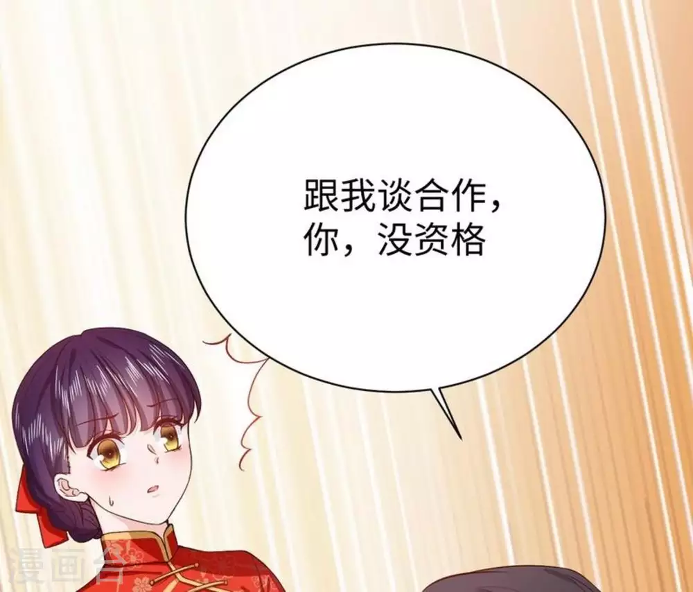 第17话 第41页