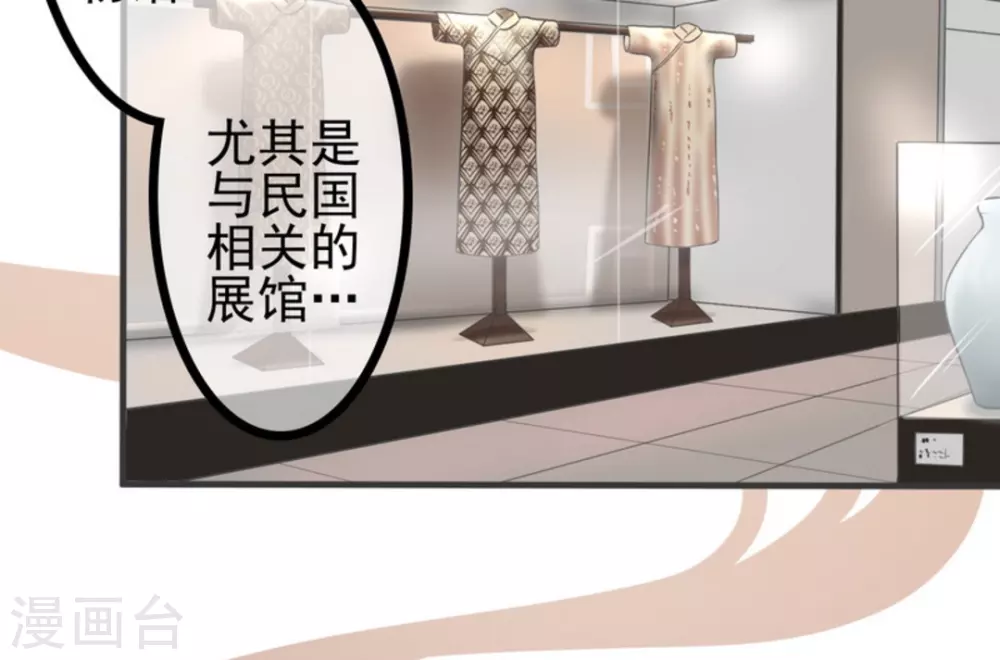 第1话 第4页