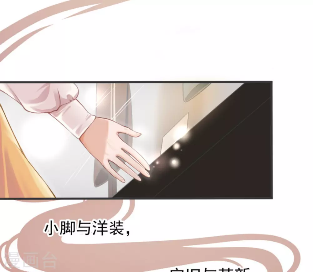 第1话 第5页
