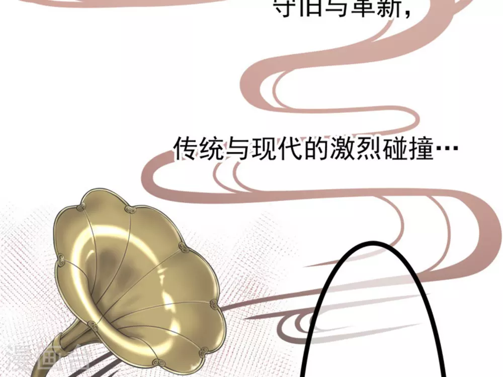 第1话 第6页