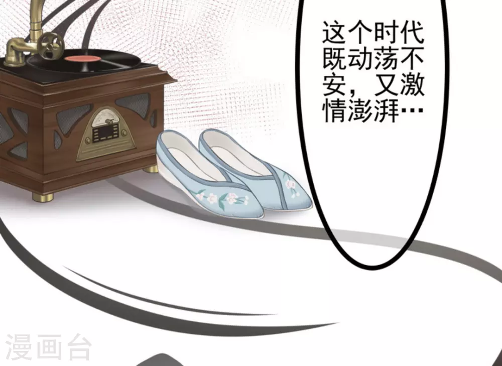 第1话 第7页