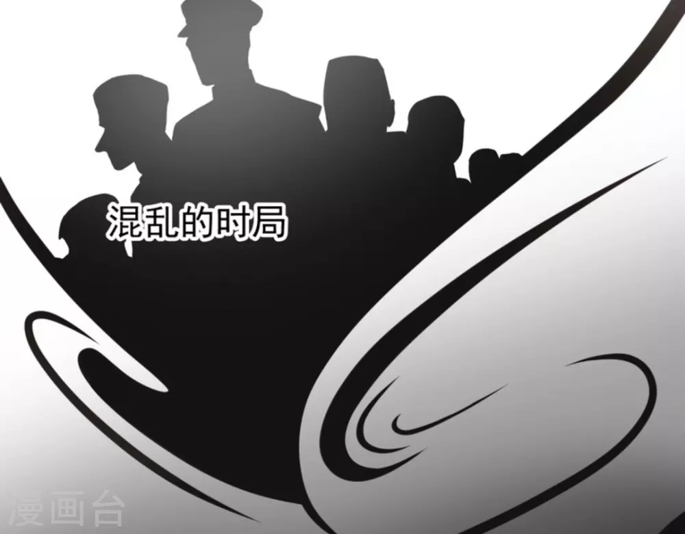 第1话 第8页