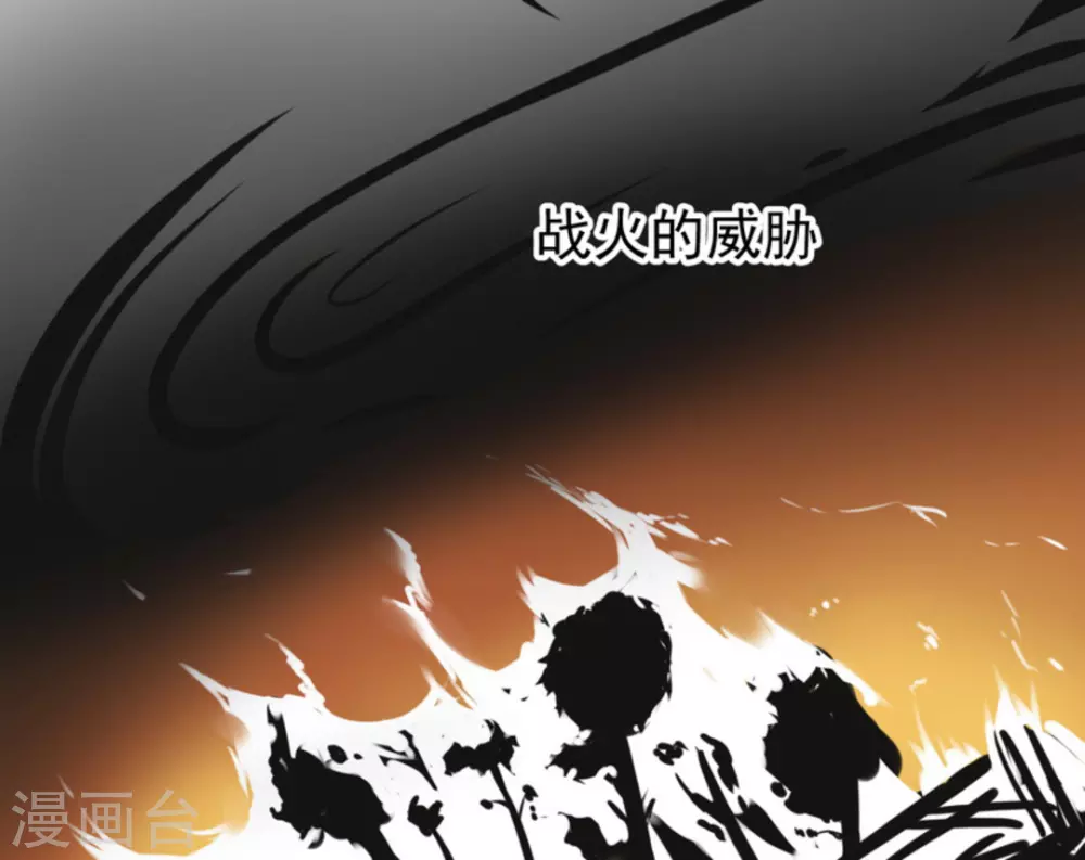 第1话 第9页