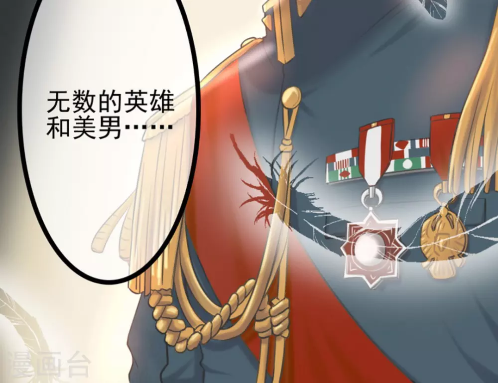 第1话 第12页