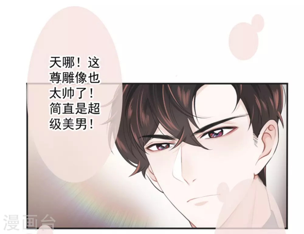 第1话 第13页