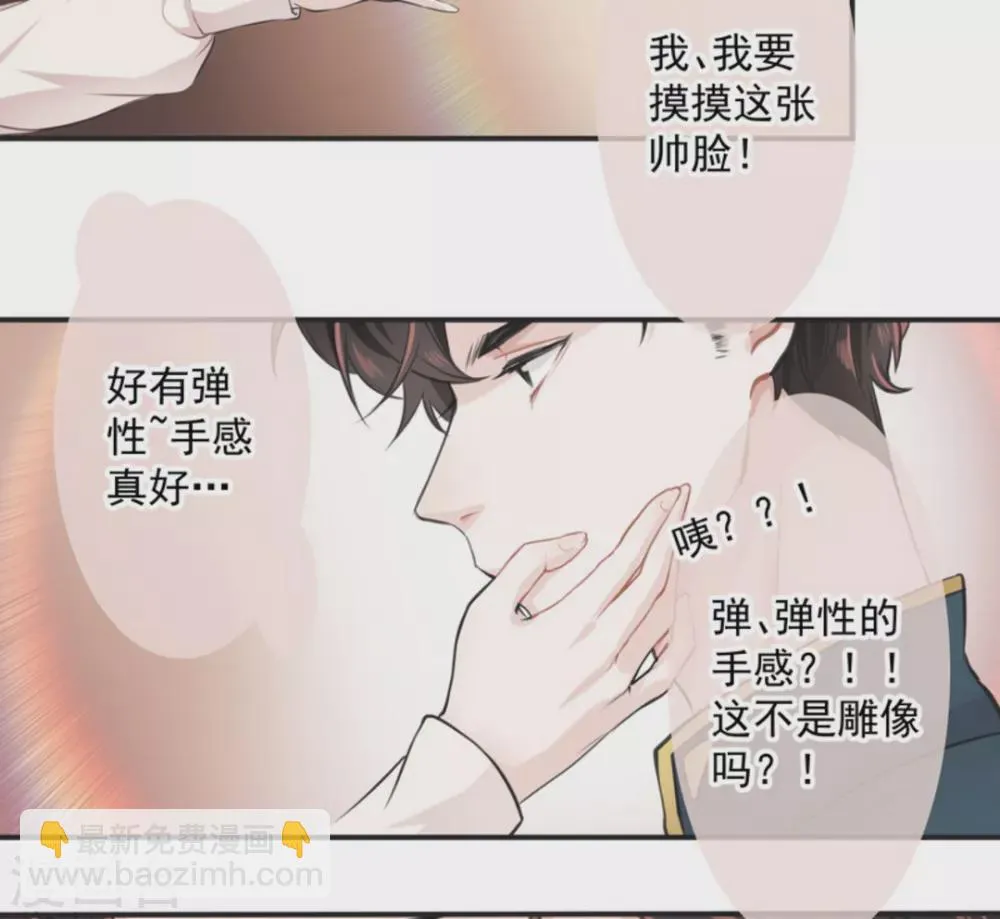 第1话 第15页