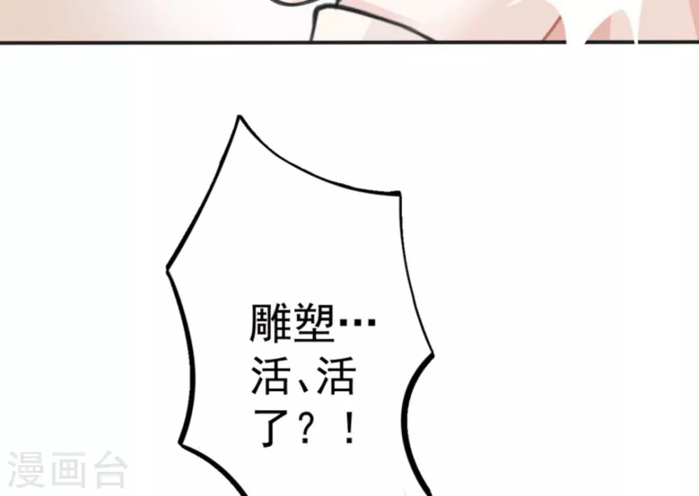 第1话 第17页