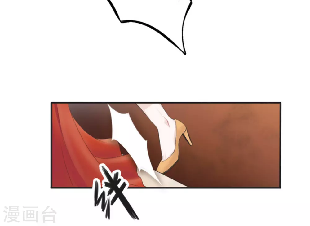 第1话 第18页