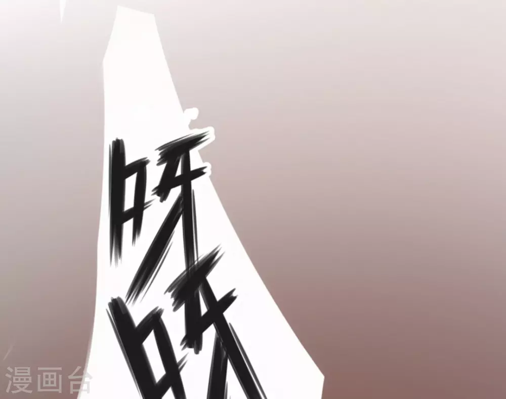 第1话 第20页