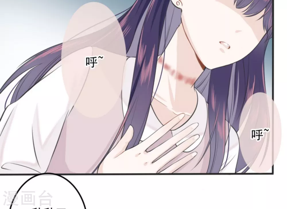 第1话 第24页