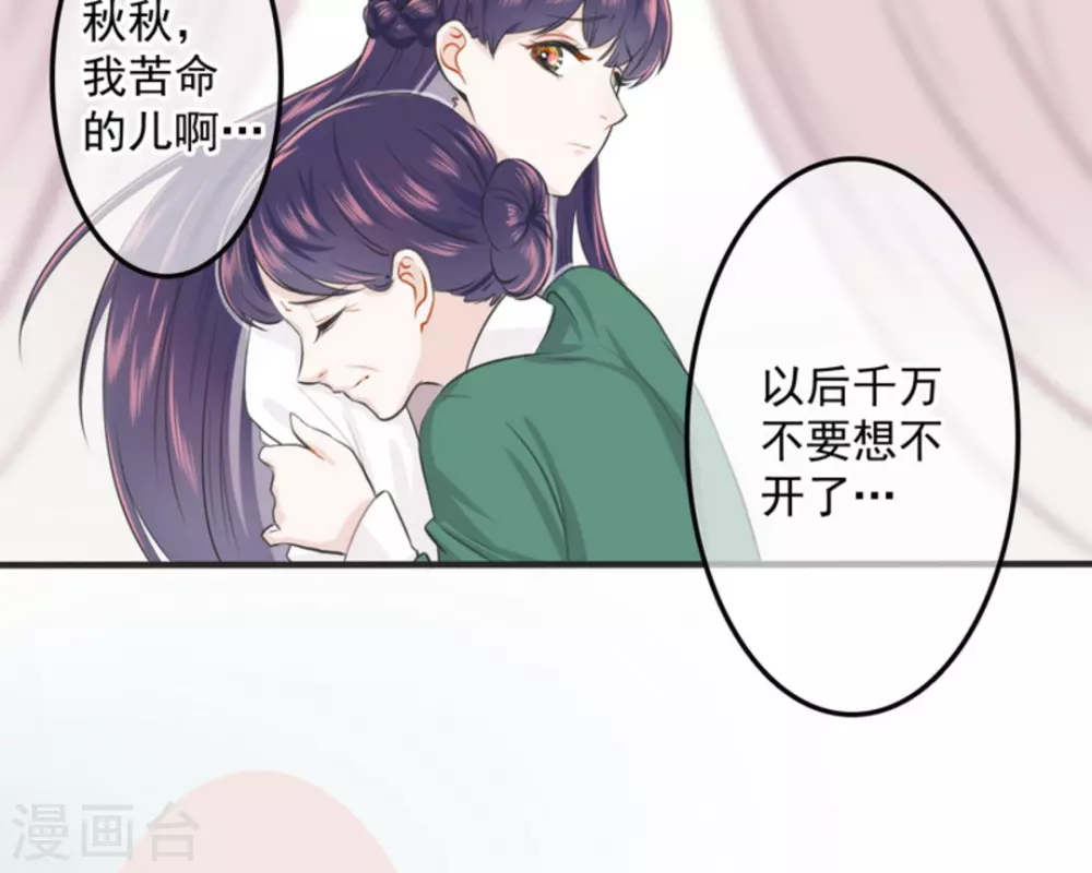 第1话 第26页
