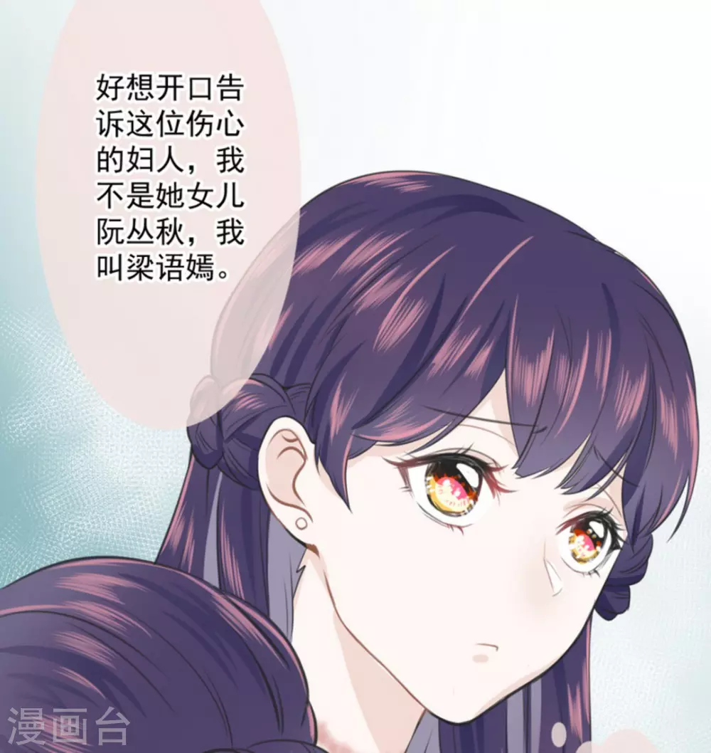 第1话 第27页