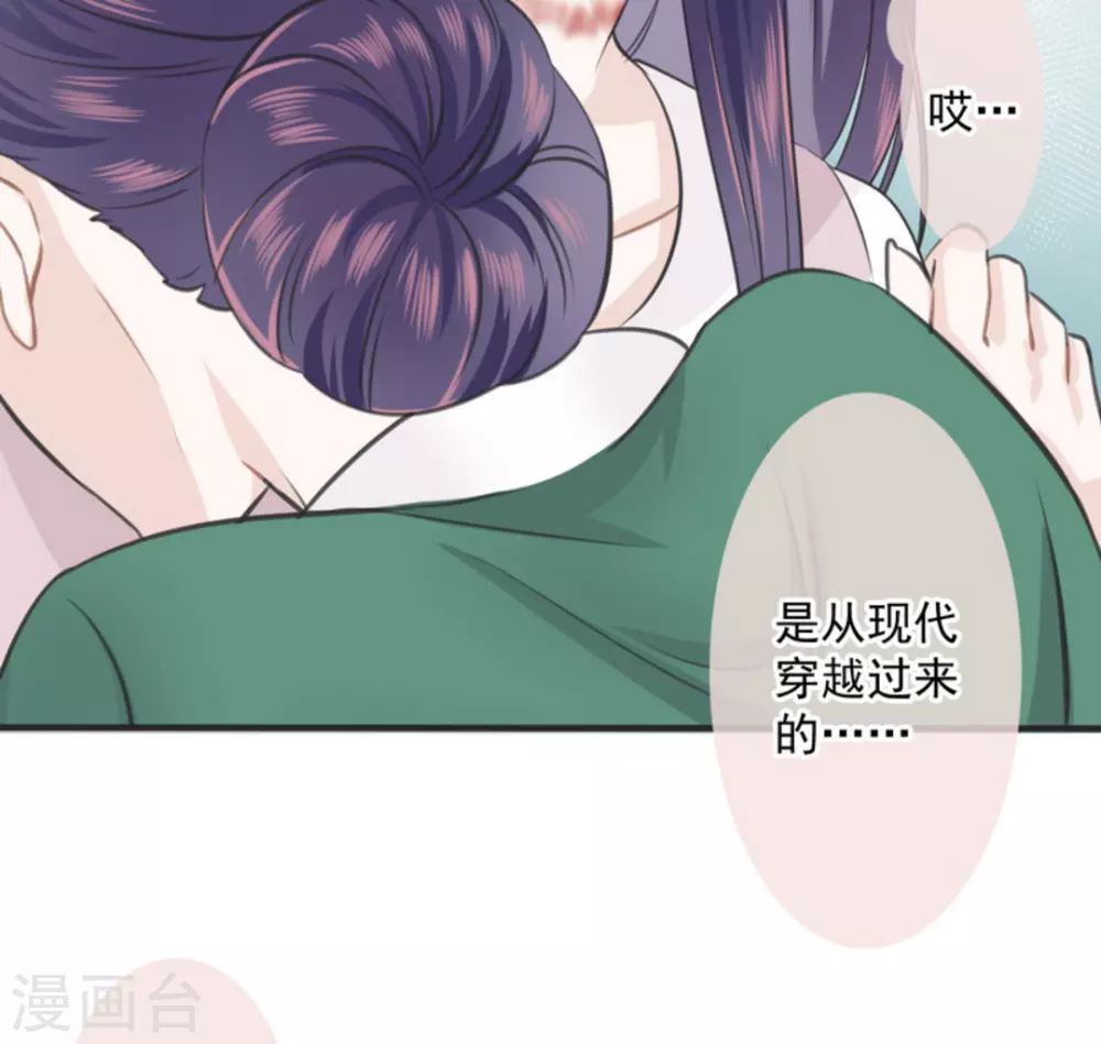 第1话 第28页